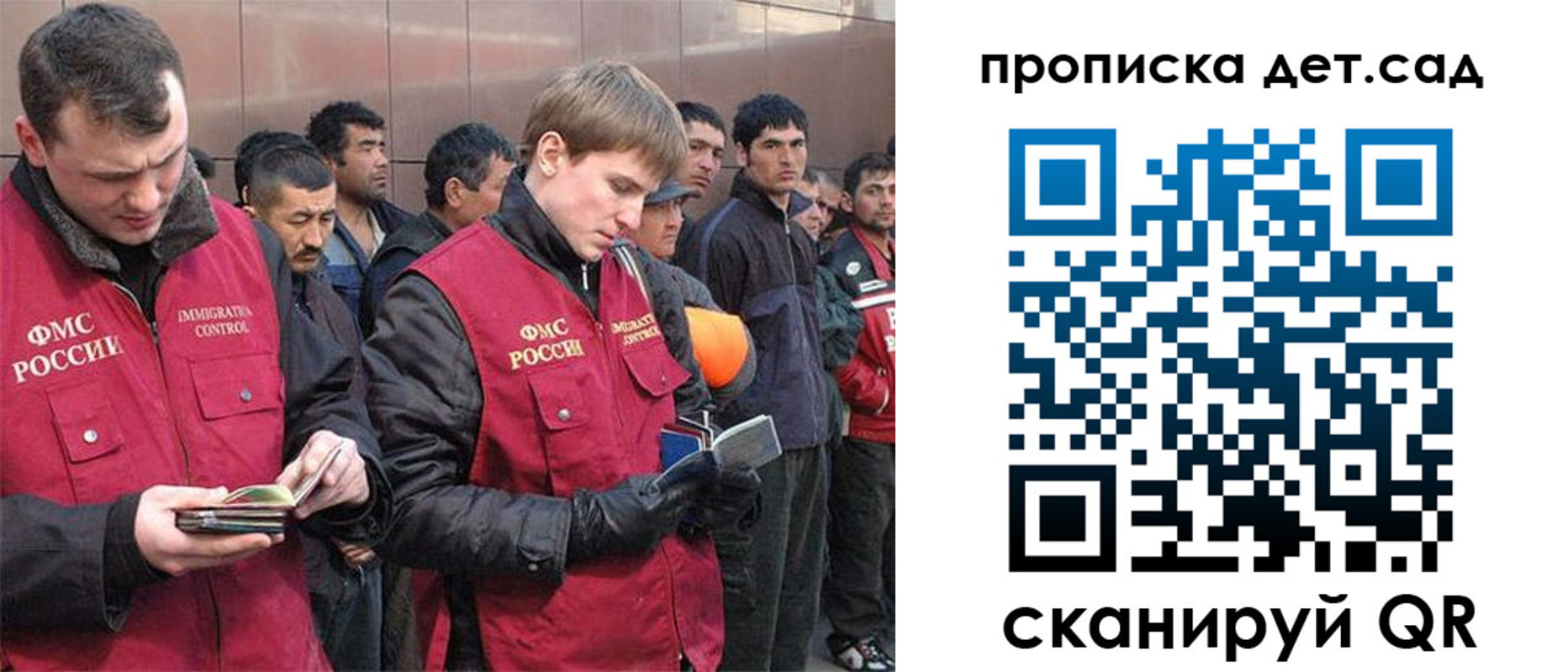 прописка от собственника в Удачном