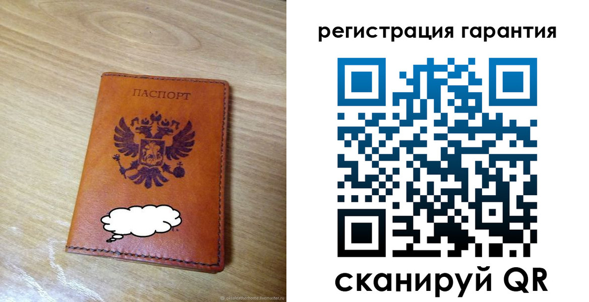найти адрес прописки в Удачном